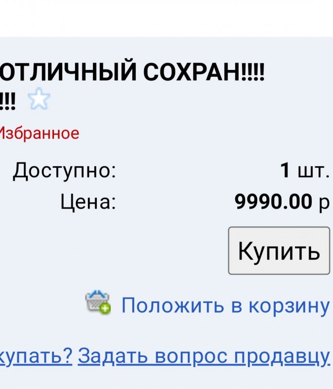 Screenshot_20240601-180521_Chrome.jpg