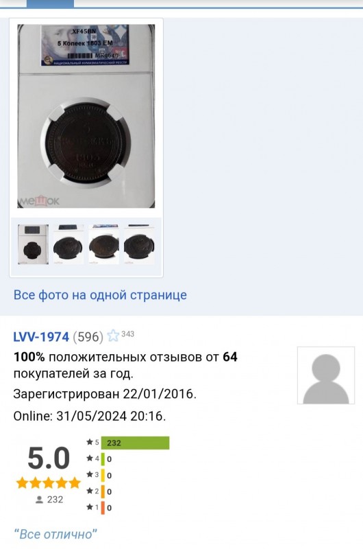 Screenshot_20240601-180515_Chrome.jpg