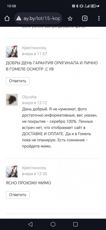 Screenshot_20240609_105844.jpg