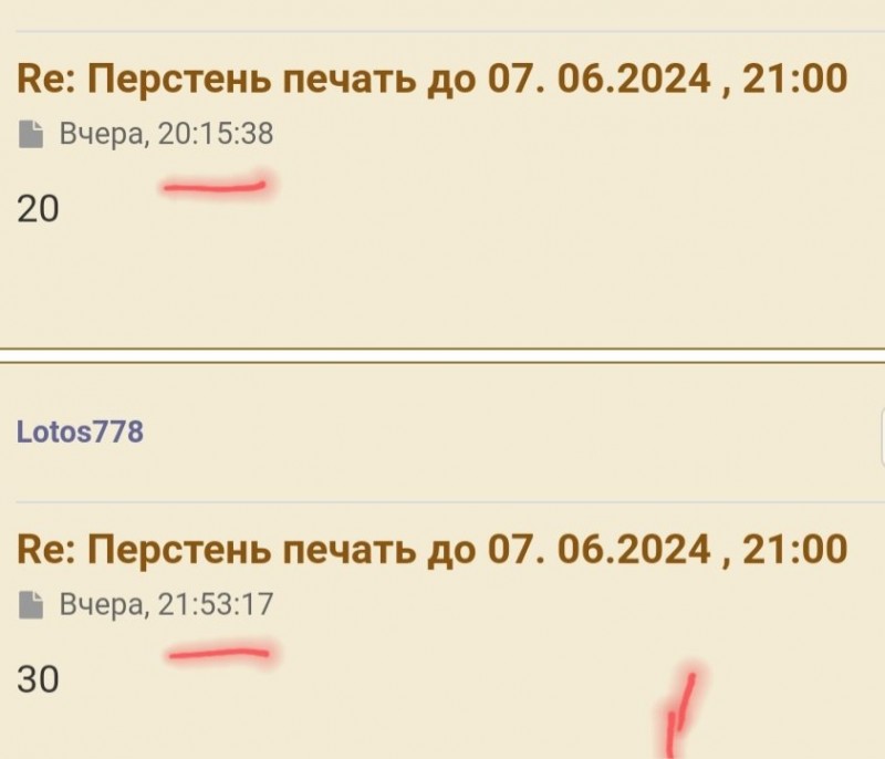 Screenshot_20240708-114556_Chrome.jpg
