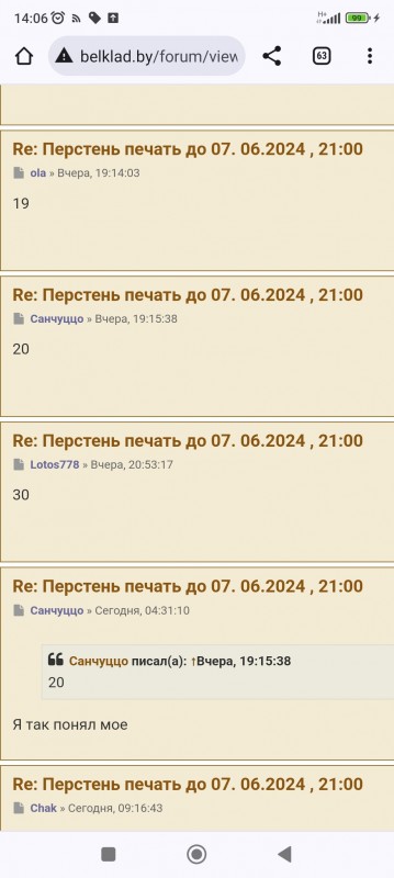 Вот скриншот с моей страницы