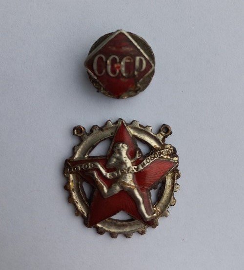 Значок 3.jpg