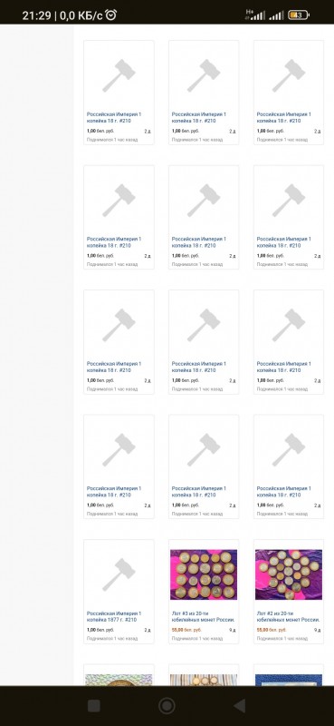 Screenshot_2024-07-22-21-29-17-155_com.android.chrome.jpg