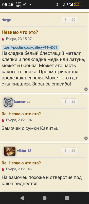 Screenshot_20240811-054625.png