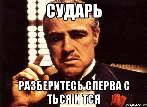 krestnyy-otec_62655378_orig_.jpeg
