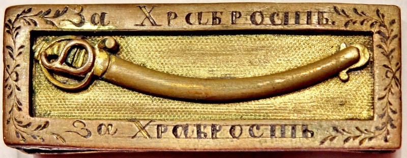 Фрачный_знак--.jpg