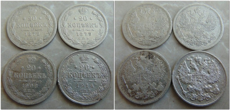 20 копеек.JPG