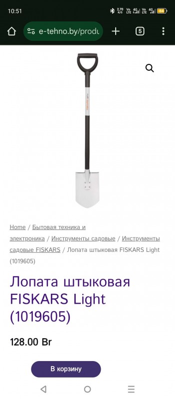 PSX_20250120_105206.jpg