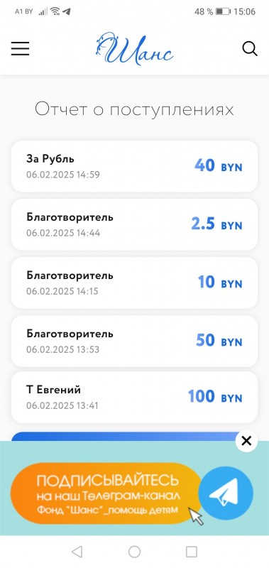 Screenshot_20250206_150620_com.android.chrome.jpg