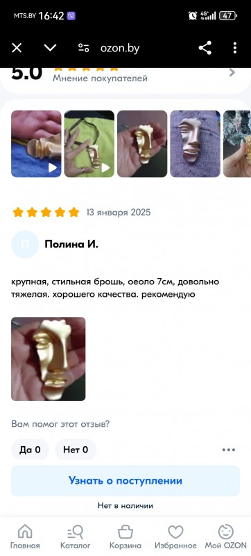 Screenshot_20250212_164204_com.gbox.android.jpg