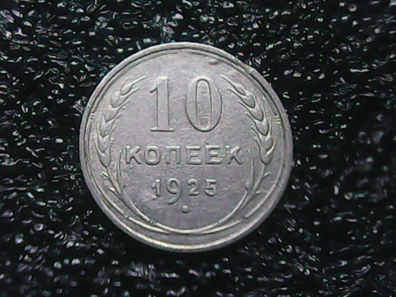 SUNP0013.JPG