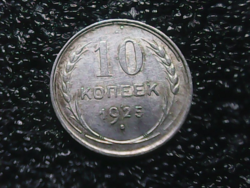 SUNP0015.JPG