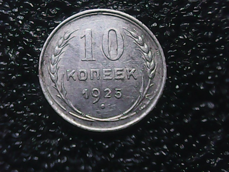 SUNP0021.JPG