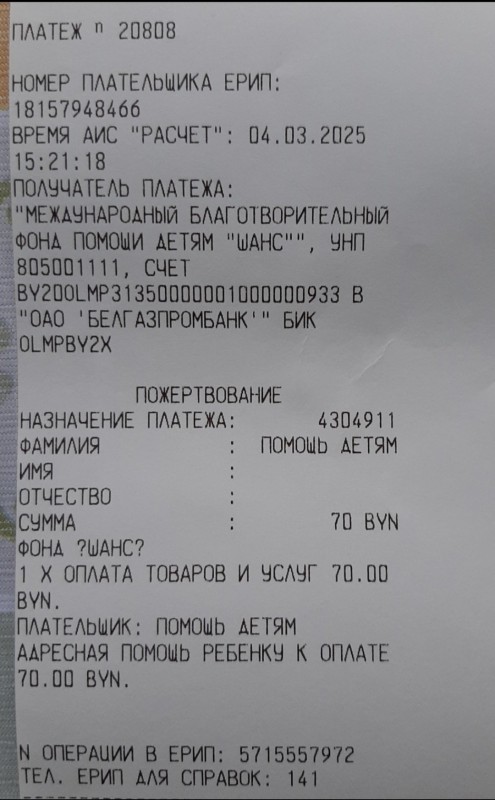 Screenshot_20250304-163105_Gallery.jpg