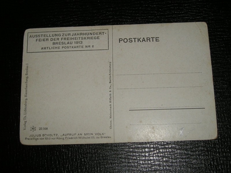 P1012143.JPG