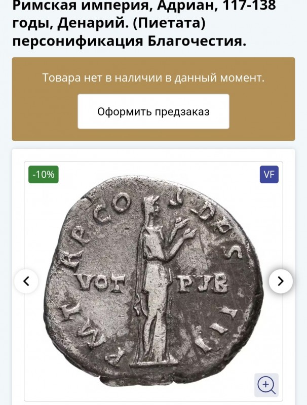 Screenshot_20250317_095536_Chrome.jpg