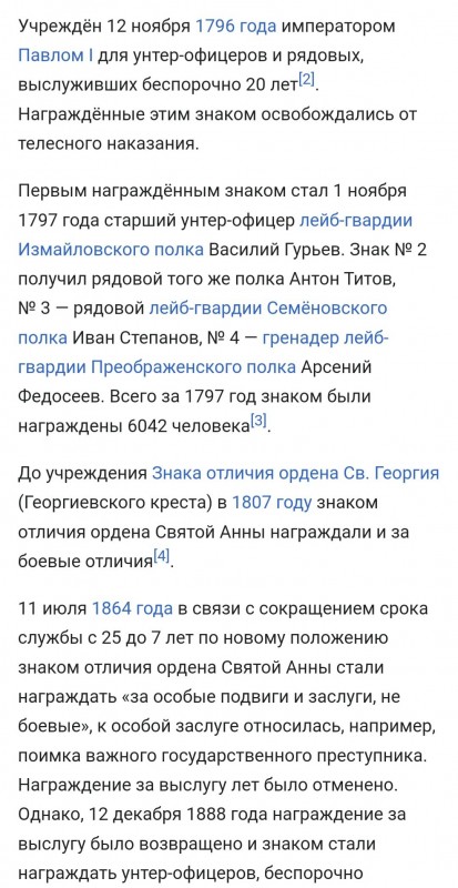 Screenshot_20250402-111515_Chrome.jpg