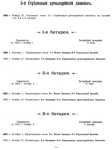 5сад.png