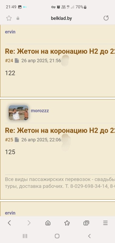 Screenshot_20250429_214922_Samsung Internet.jpg