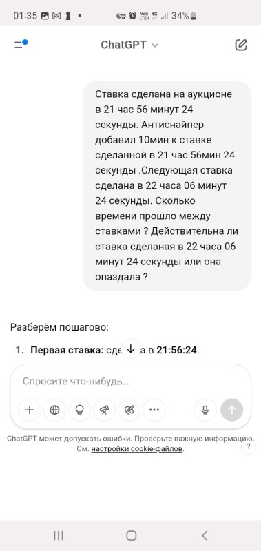 Screenshot_20250430_013537_Samsung Internet.jpg