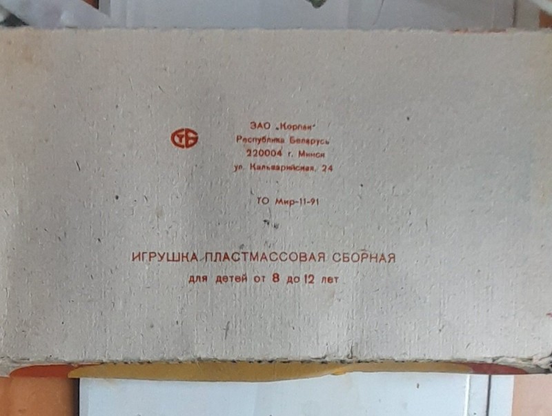20250511_070717.jpg