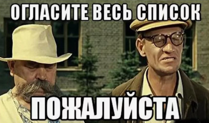 изображение_2025-05-18_125207254.png