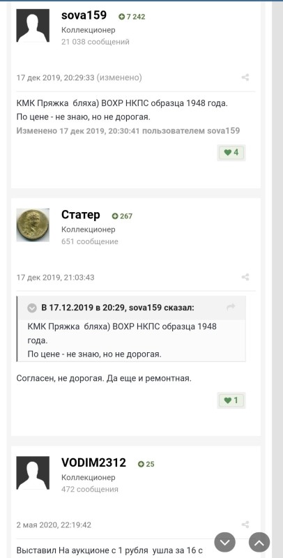 Screenshot_20250530-185339_Chrome.jpg