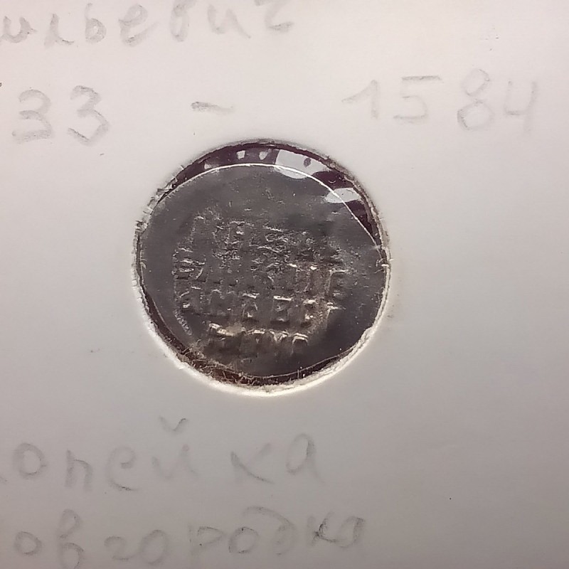 ЧЕ3.jpg