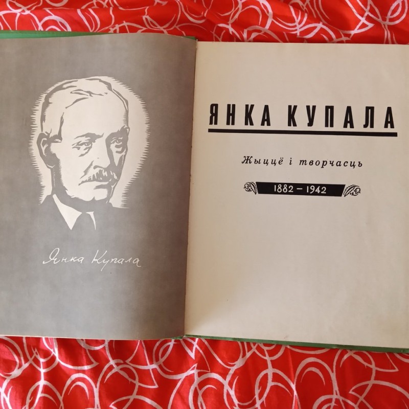 ЯЯ.jpg