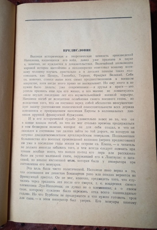 нап7.jpg