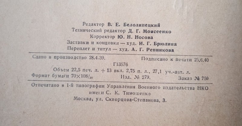 нап6.jpg