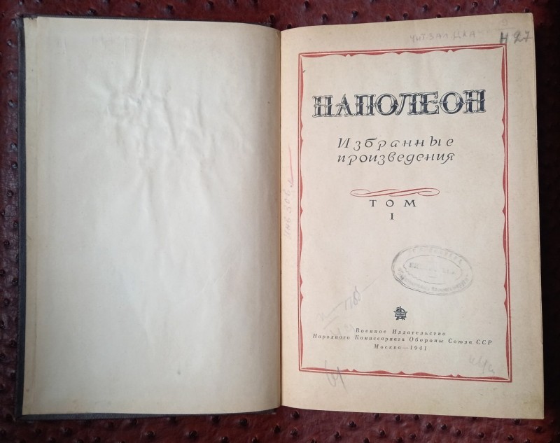 нап5.jpg