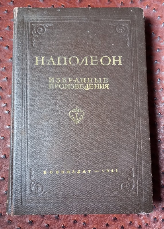 нап1.jpg