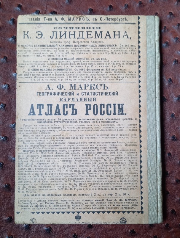 ус2.jpg