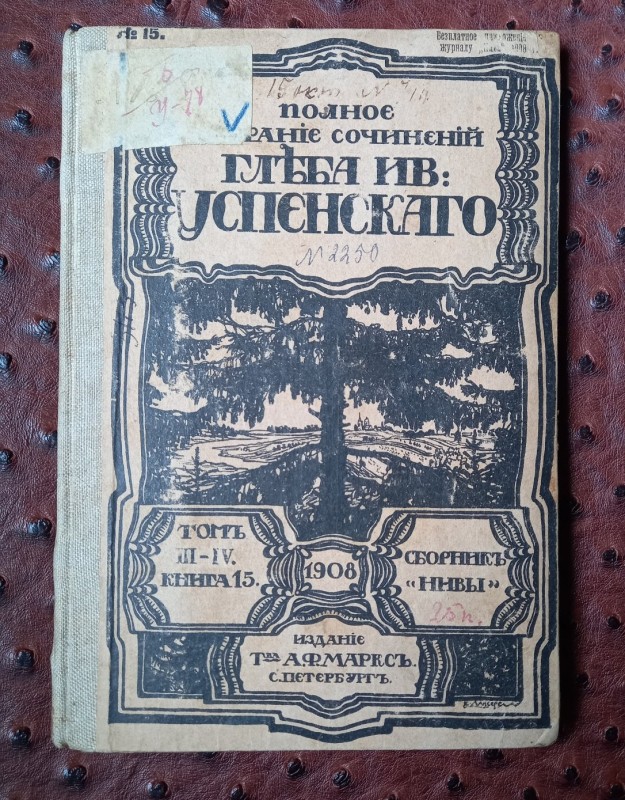 ус1.jpg