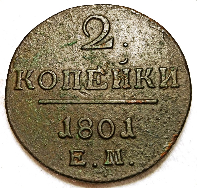 Изображение WhatsApp 2025-08-03 в 19.51.35_888f22bf.jpg