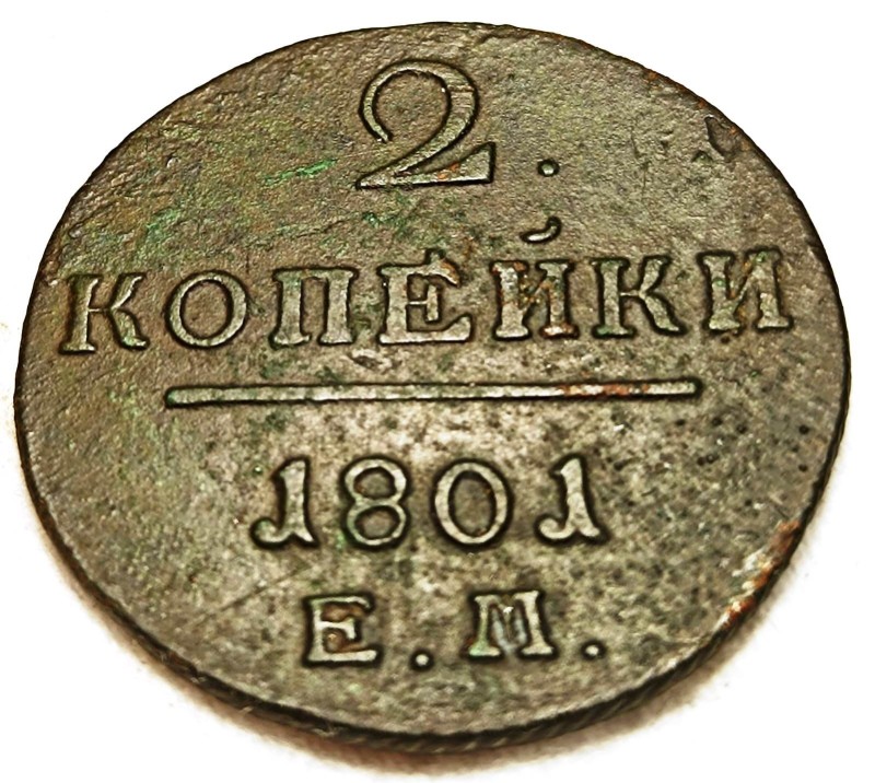 Изображение WhatsApp 2025-08-03 в 19.51.35_3426467e.jpg
