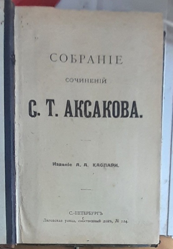 20250810_093803.jpg