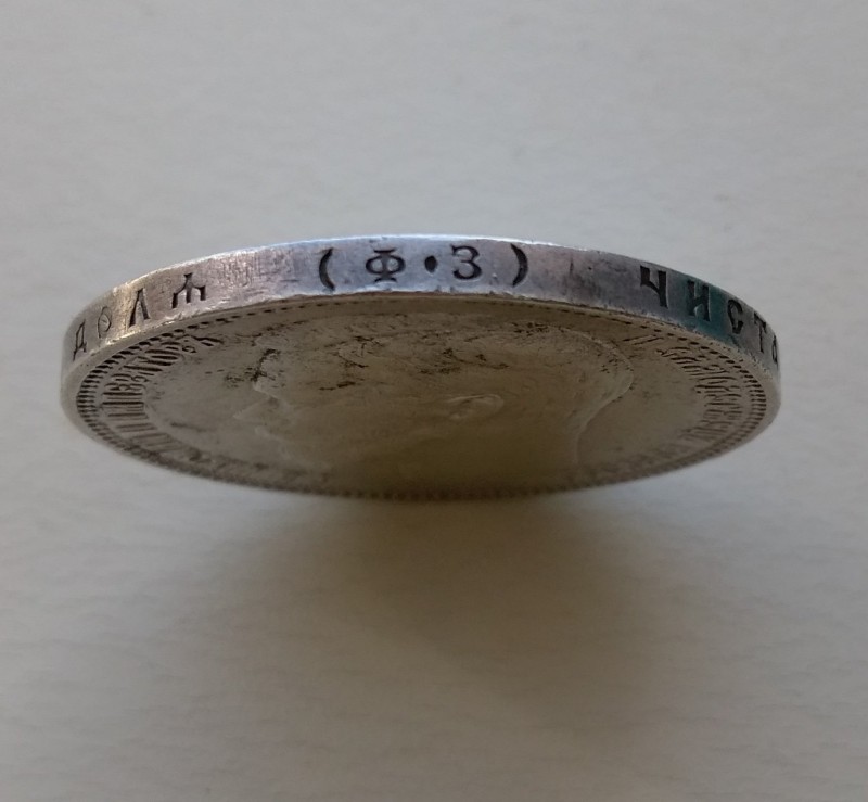 IMAG3088.jpg