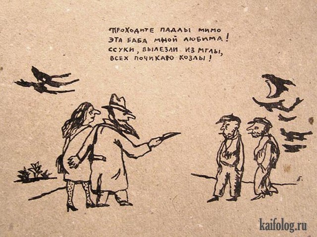 Ножык.jpg