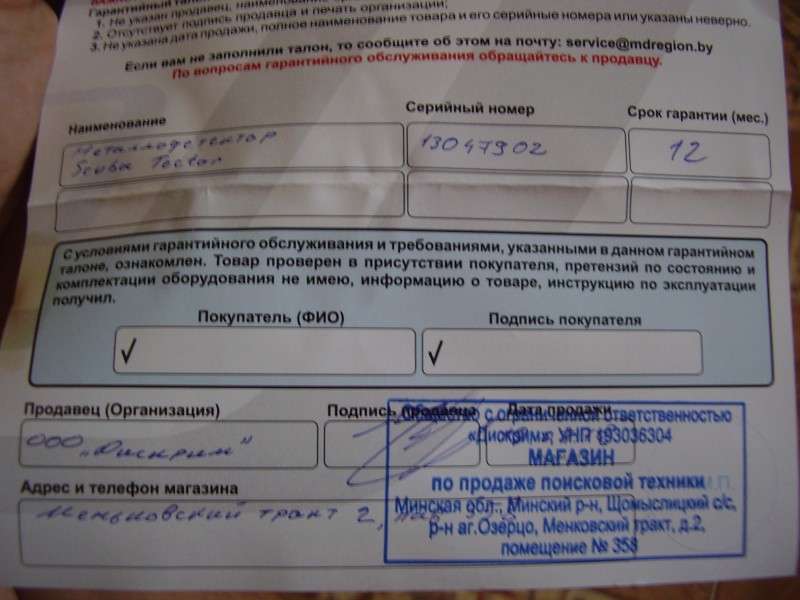 P3050034.JPG