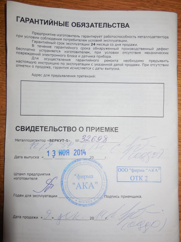DSCN3040.JPG