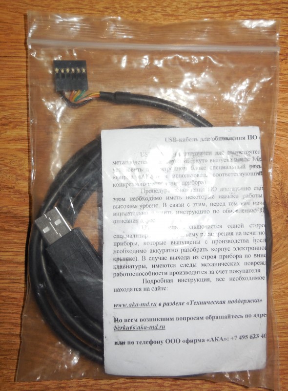DSCN3043.JPG