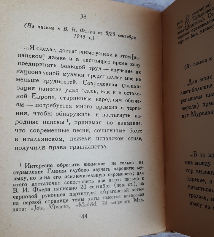 20190916_130215.jpg