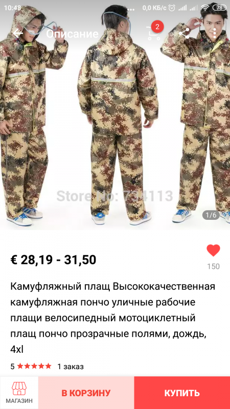 жж.png