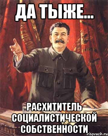 stalin_34755950_orig_.jpg
