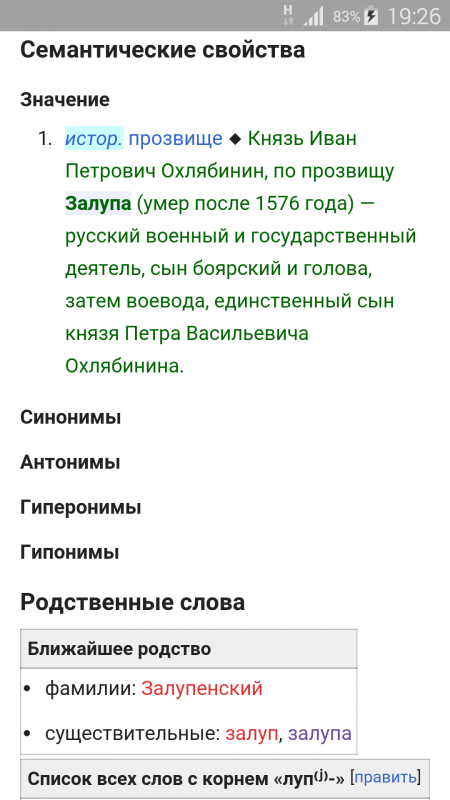 Screenshot_2019-10-30-19-26-20.png