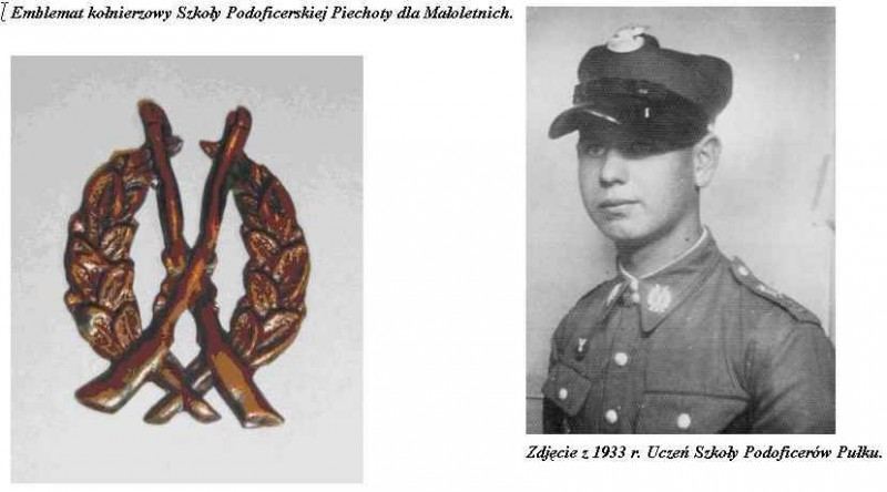 полковая школа.jpg