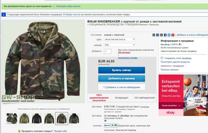 Безымянный1.jpg