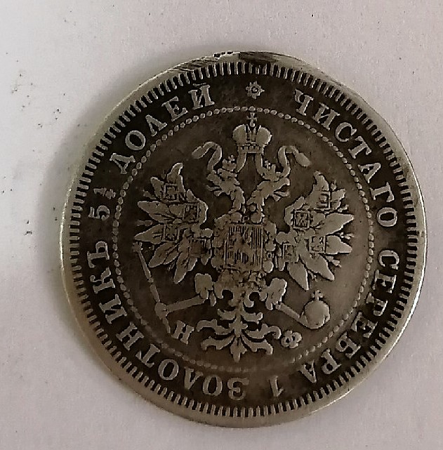 реверс 25 коп.jpg